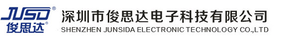 SHENZHEN JUNSIDA ELECTRONIC TECHNOLOGY CO.,LTD